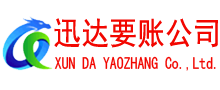 扬州清债公司